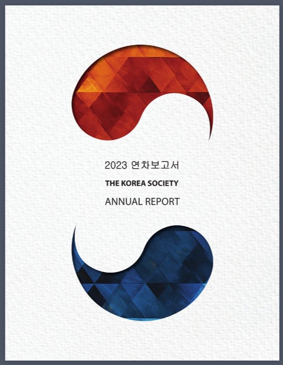 annual report awards, annual report competition, annual reports