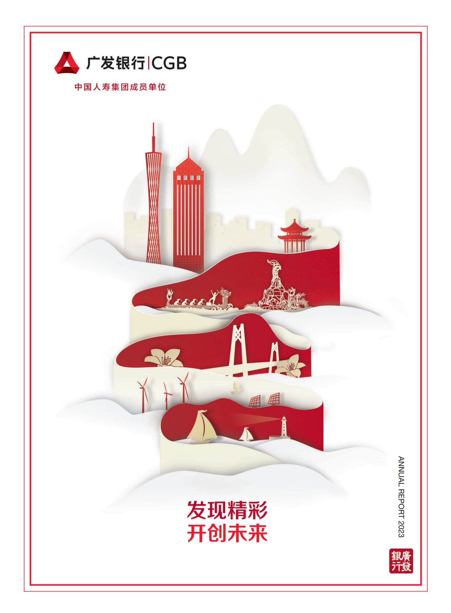 annual report awards, annual report competition, annual reports