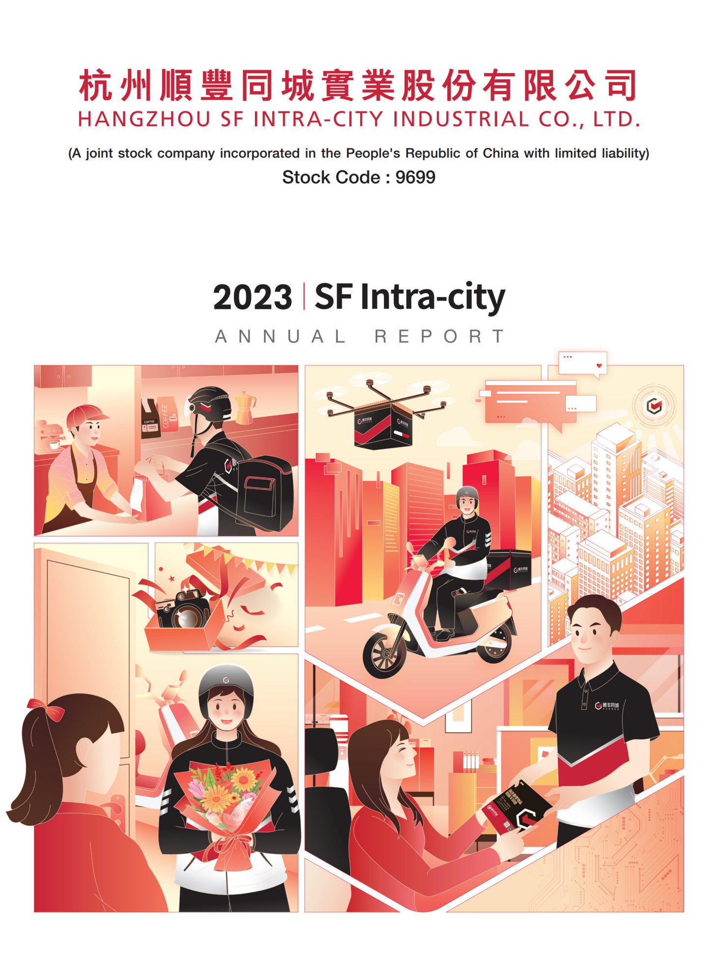 annual report awards, annual report competition, annual reports