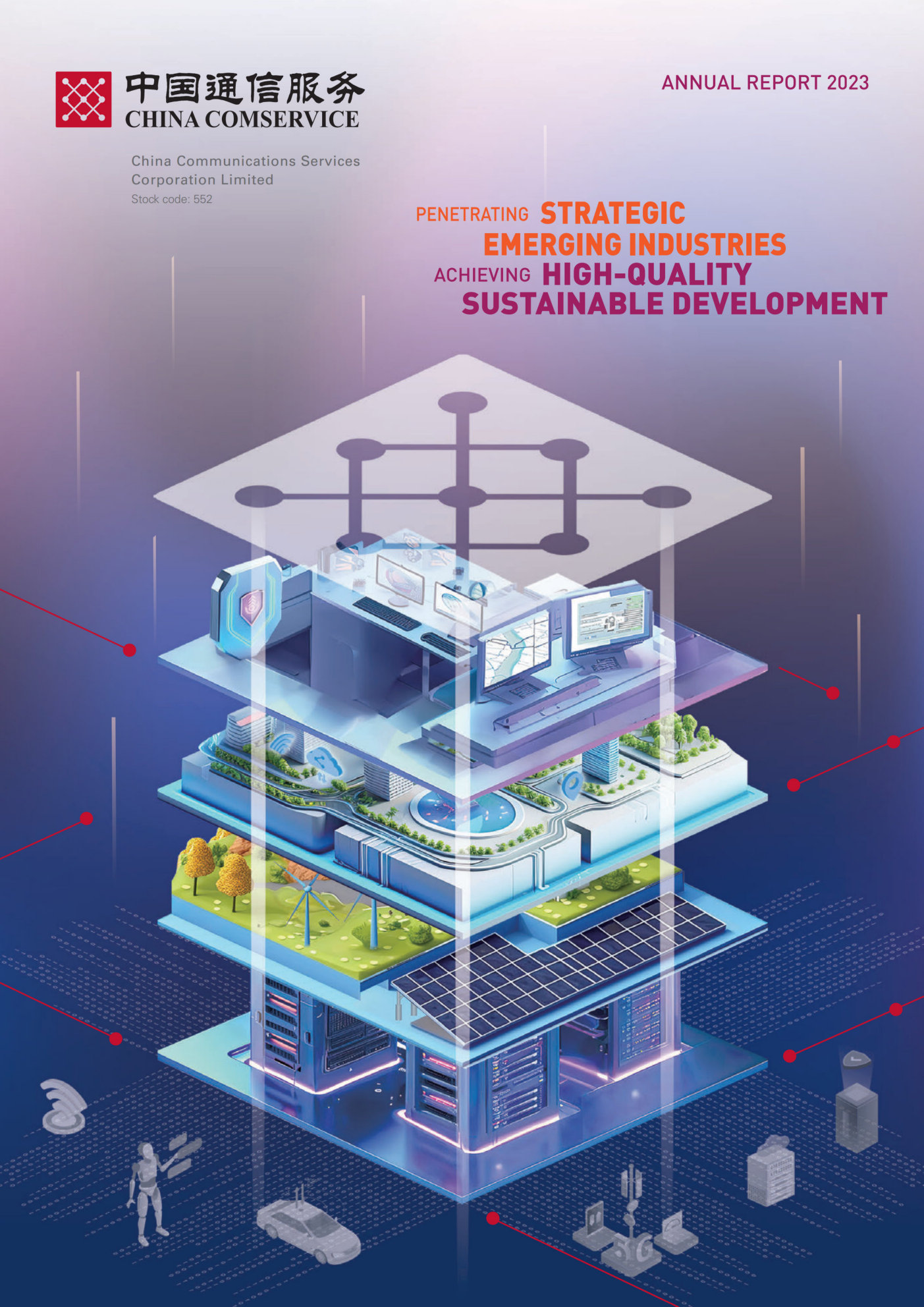 annual report awards, annual report competition, annual reports