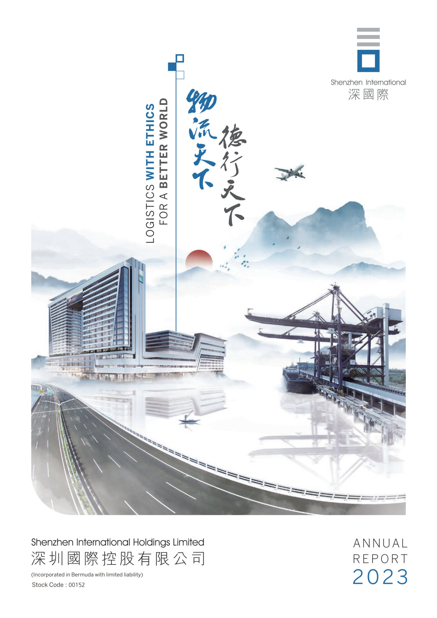 annual report awards, annual report competition, annual reports