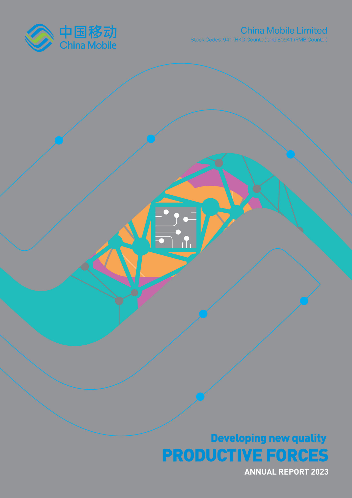 annual report awards, annual report competition, annual reports