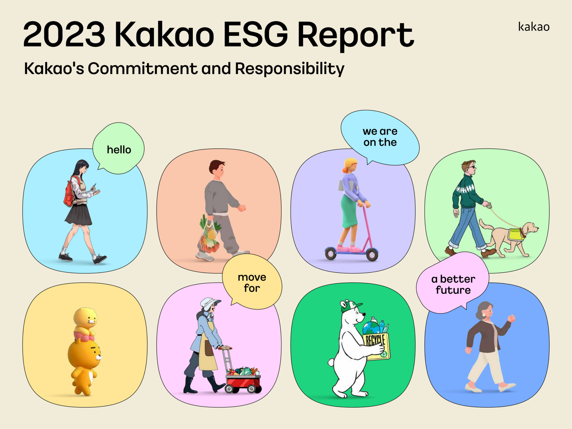 annual report awards, annual report competition, annual reports