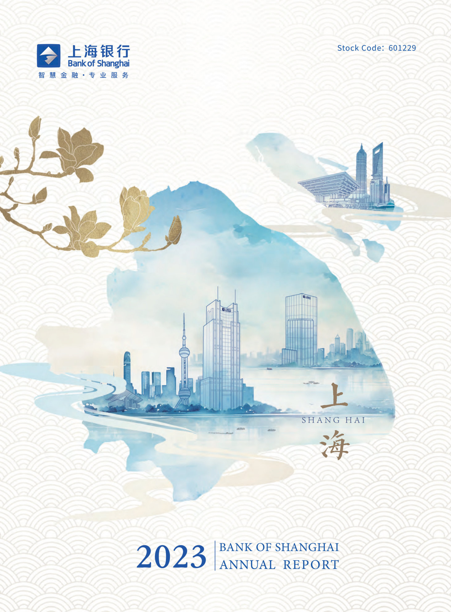 annual report awards, annual report competition, annual reports