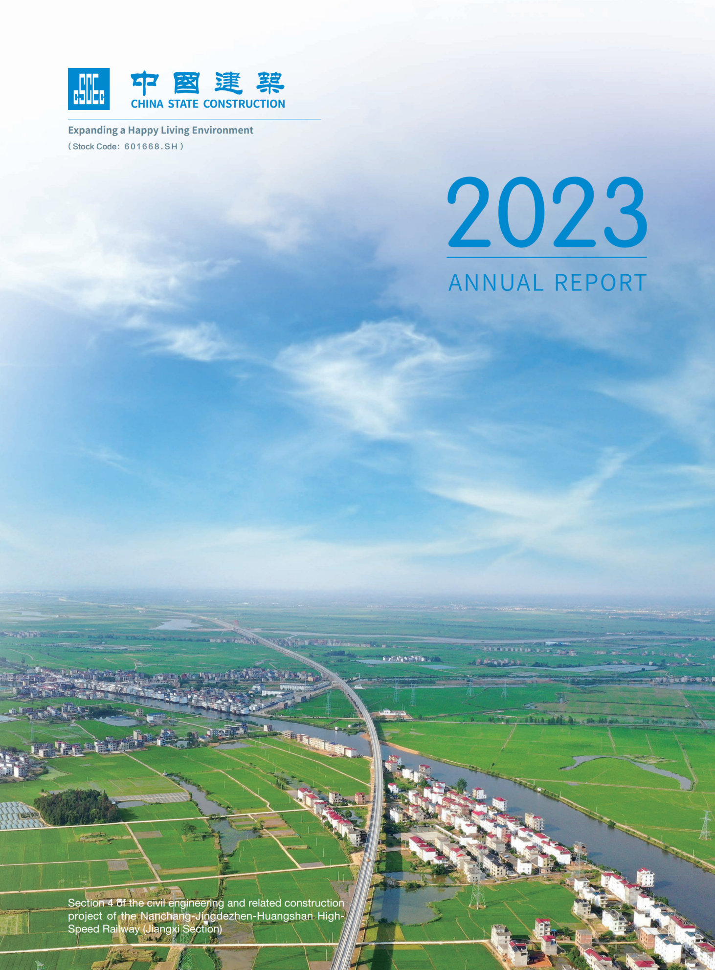 annual report awards, annual report competition, annual reports