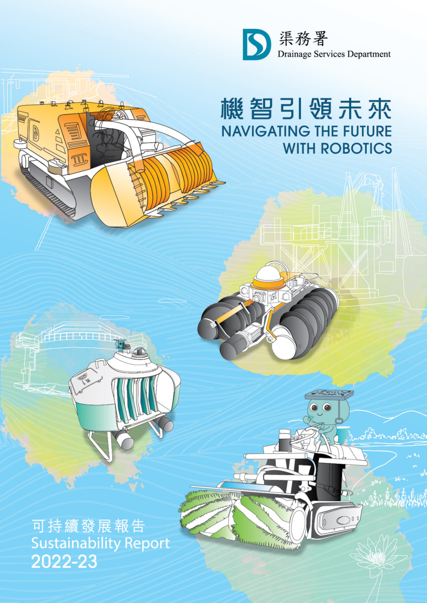 annual report awards, annual report competition, annual reports