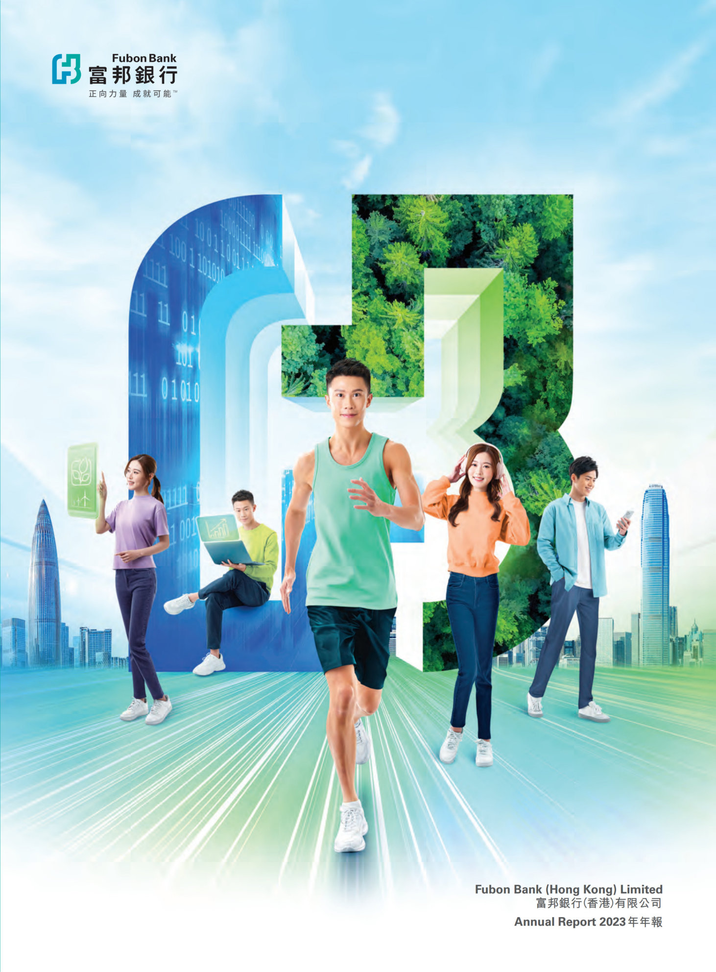 annual report awards, annual report competition, annual reports