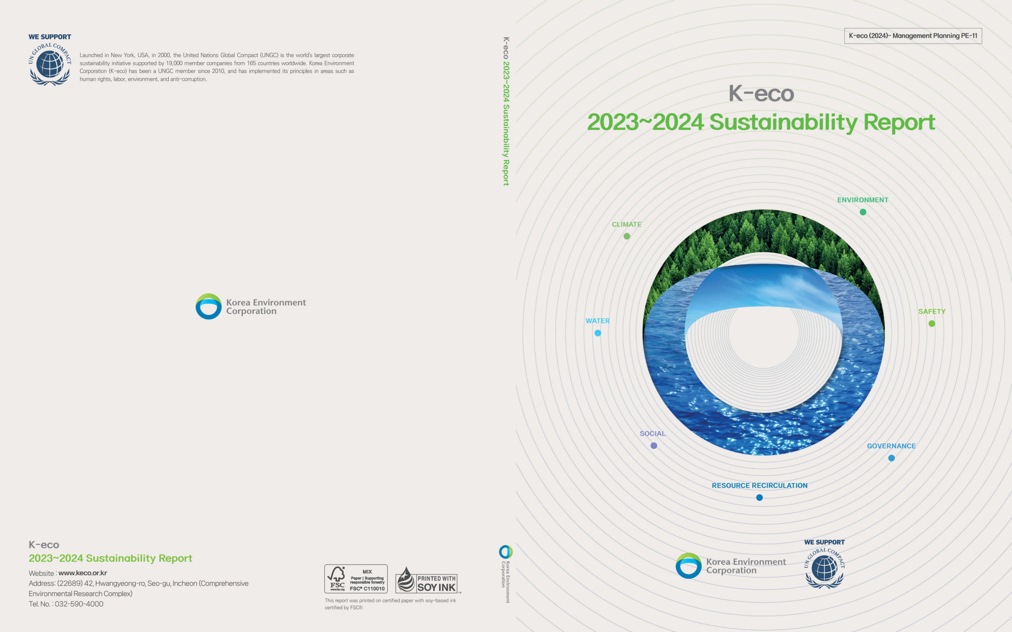 annual report awards, annual report competition, annual reports