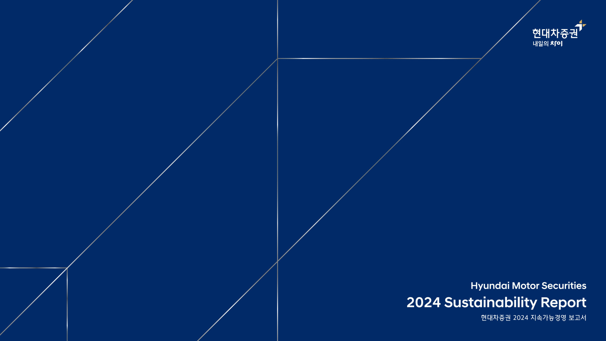 annual report awards, annual report competition, annual reports