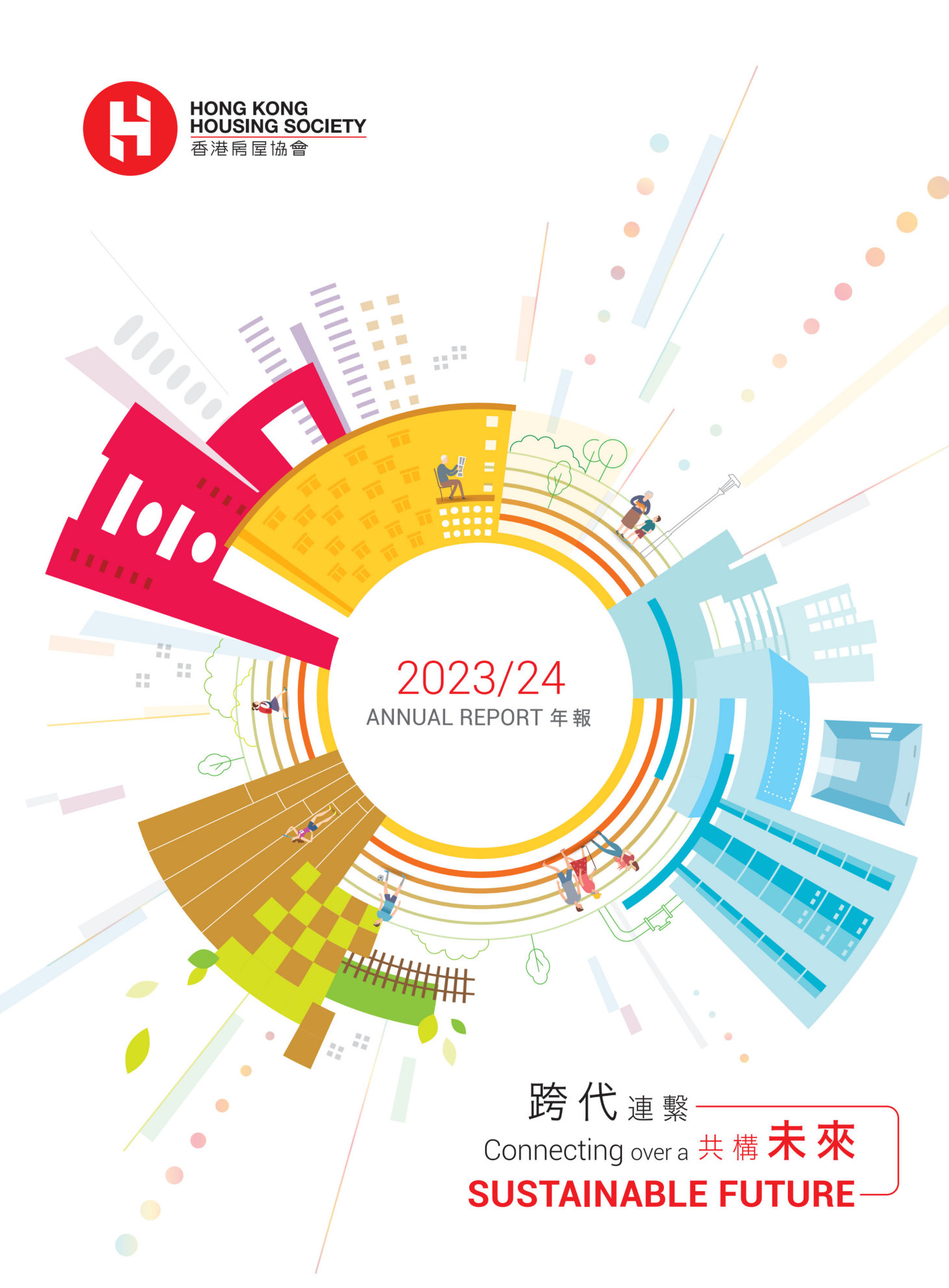 annual report awards, annual report competition, annual reports