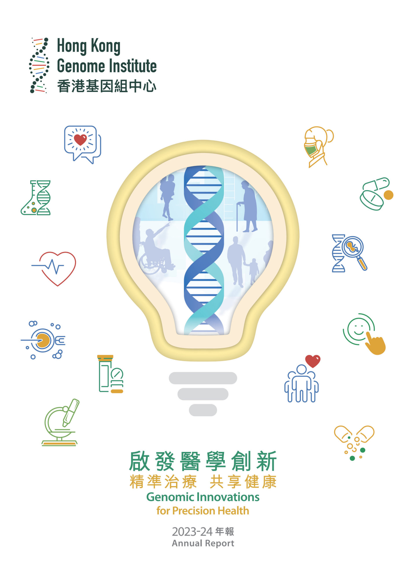 annual report awards, annual report competition, annual reports