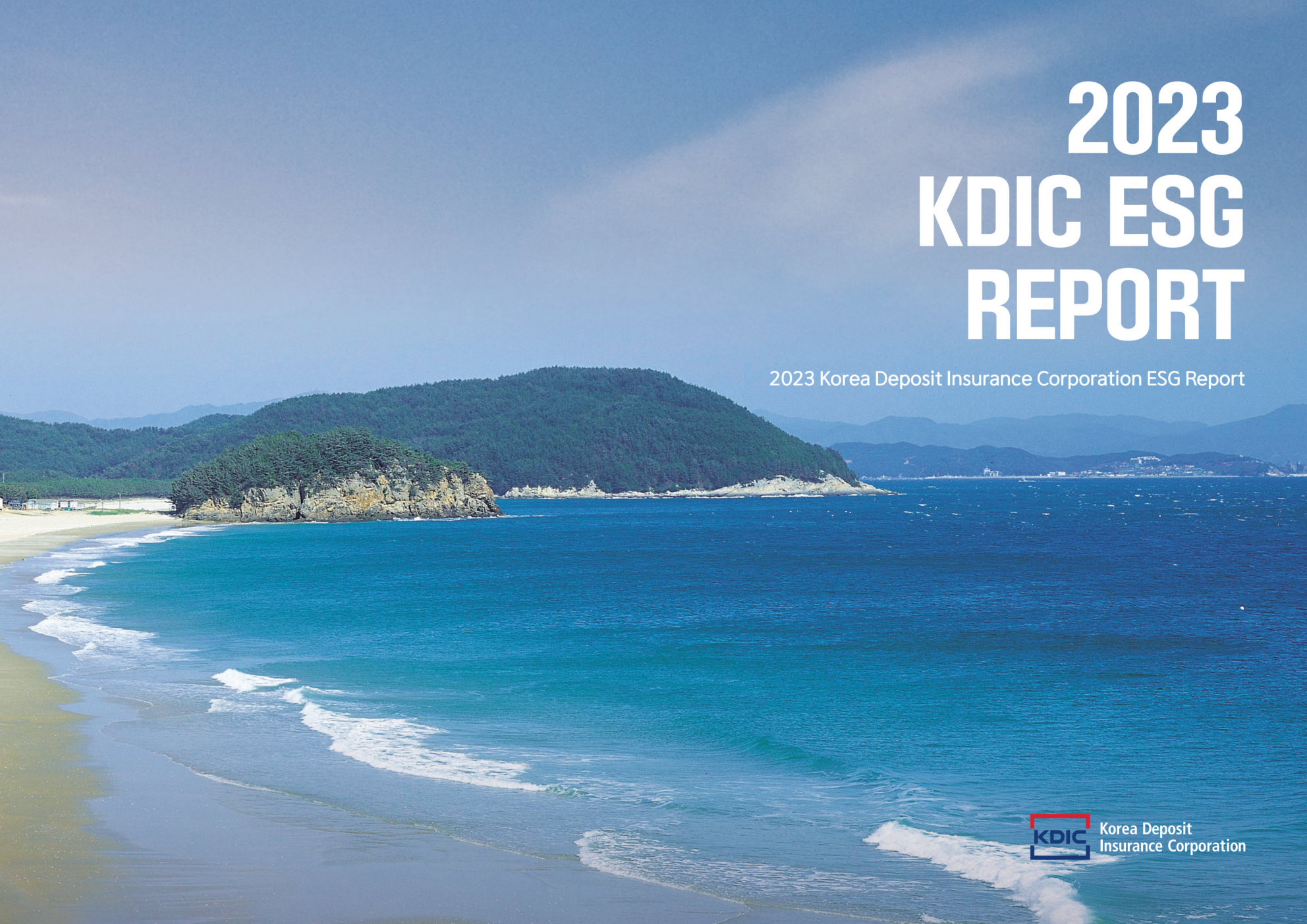 annual report awards, annual report competition, annual reports