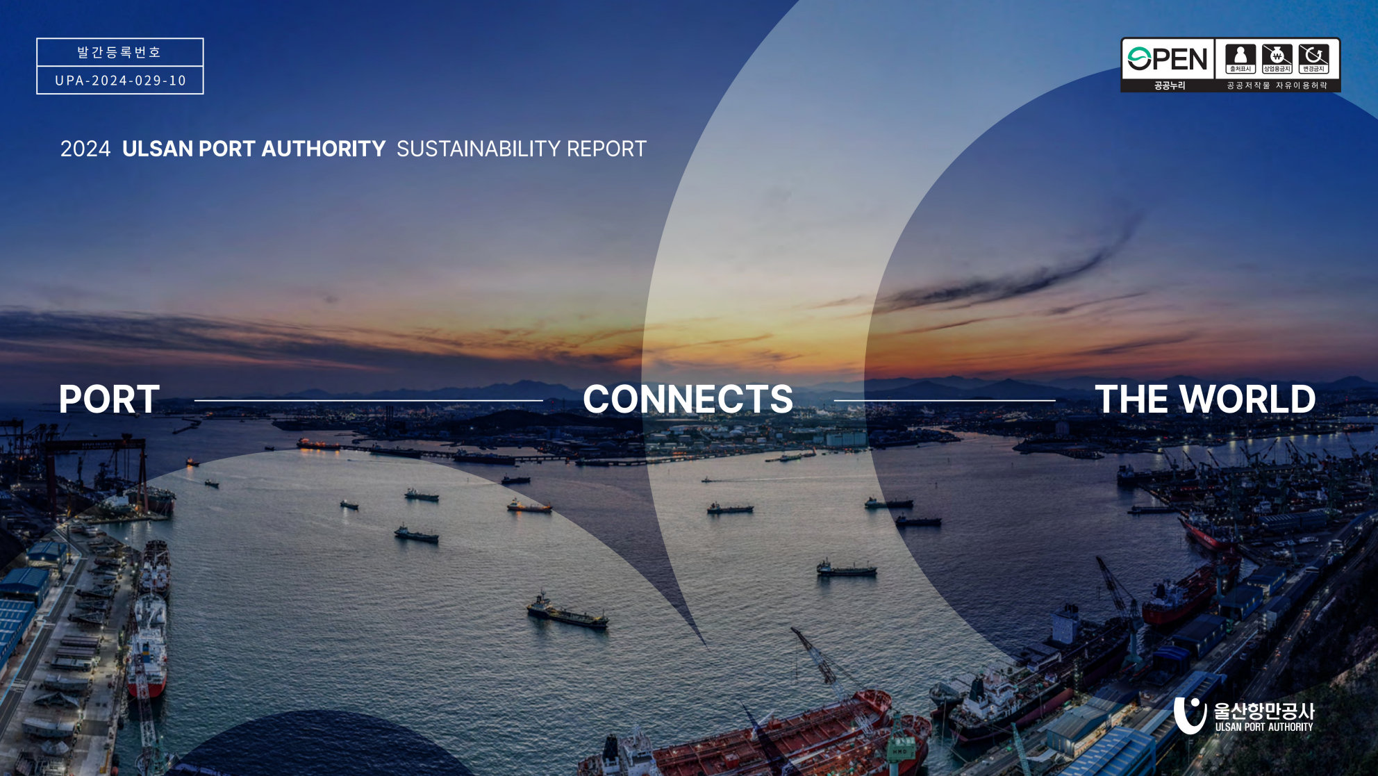 annual report awards, annual report competition, annual reports