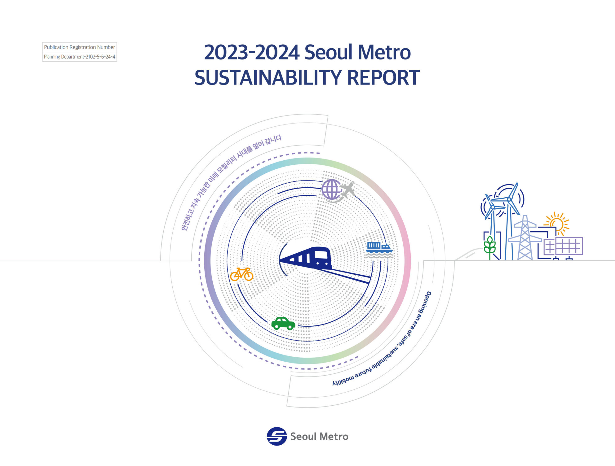 annual report awards, annual report competition, annual reports