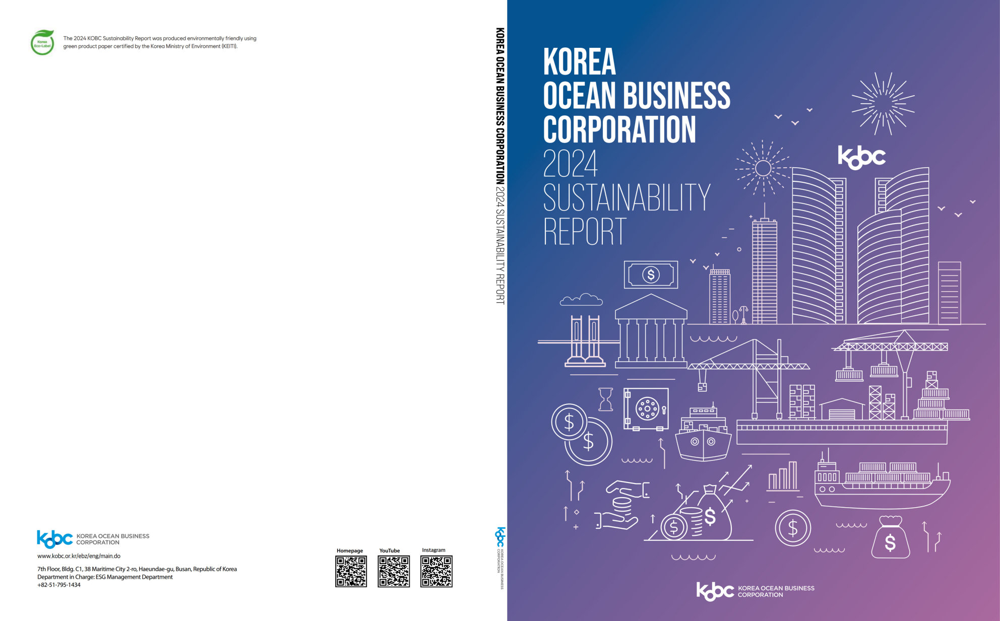 annual report awards, annual report competition, annual reports