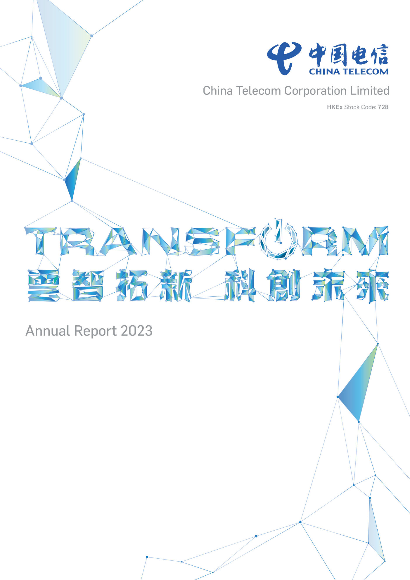 annual report awards, annual report competition, annual reports