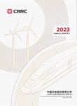 CRRC Corporation Limited