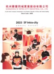 Hangzhou SF Intra-city Industrial Co., Ltd