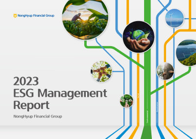 2023 Nonghyup Financial Group ESG Management Report