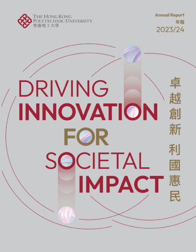 Driving Innovation for Societal Impact