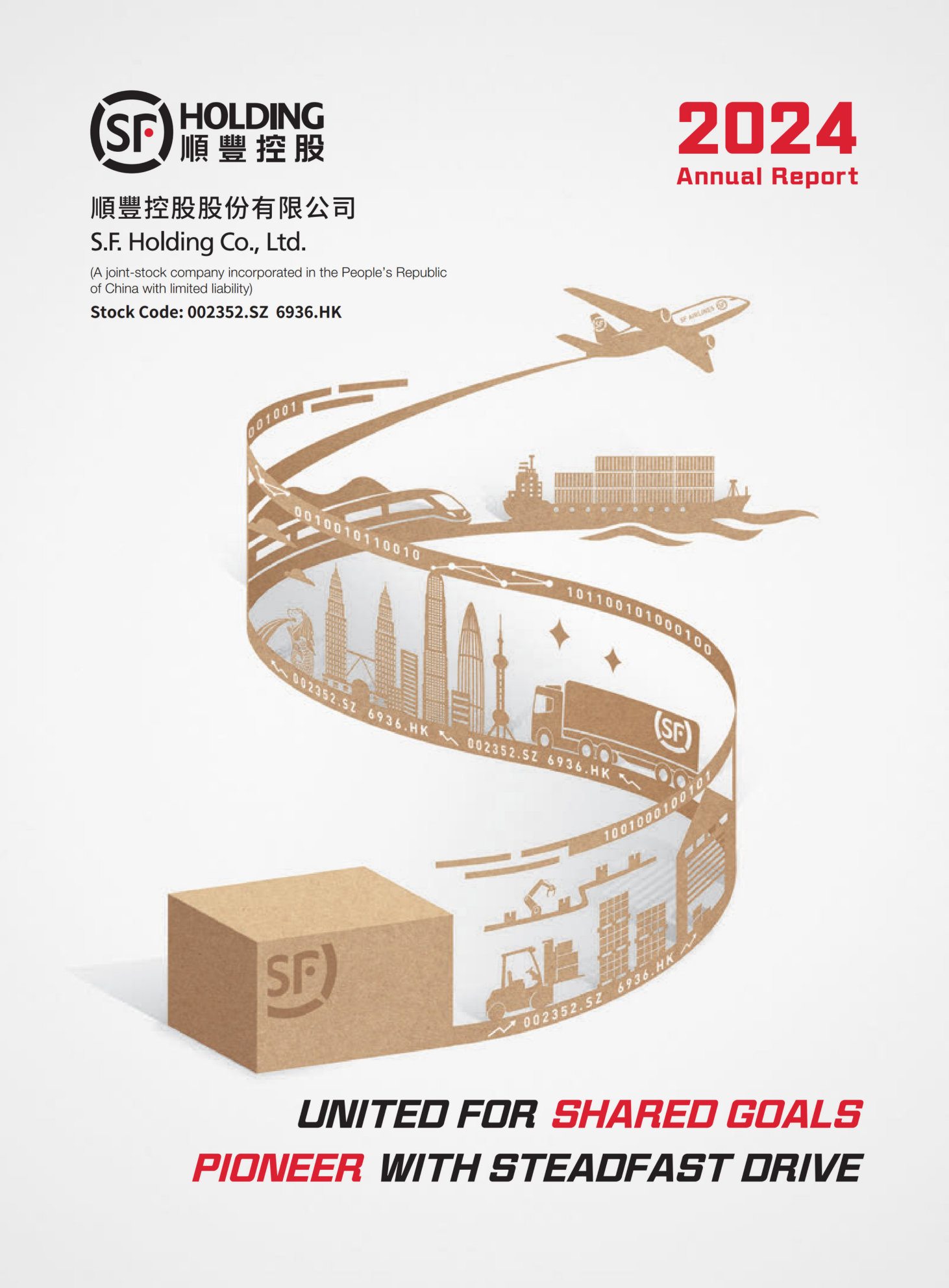 annual report awards, annual report competition, annual reports