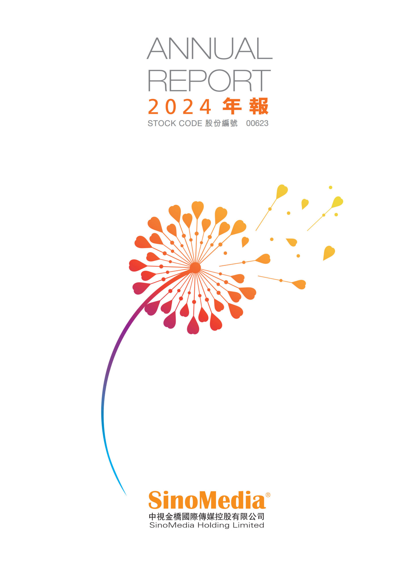 annual report awards, annual report competition, annual reports