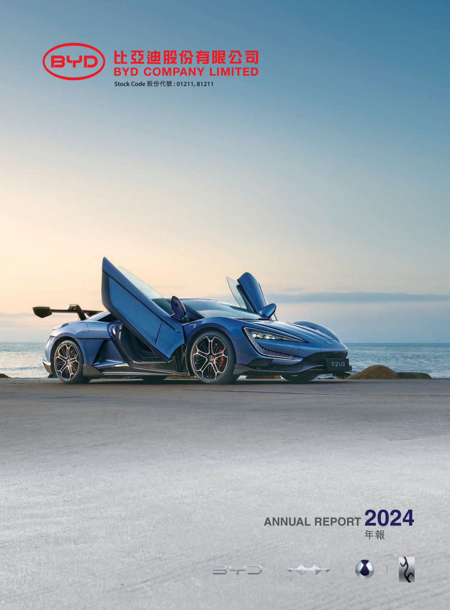 annual report awards, annual report competition, annual reports