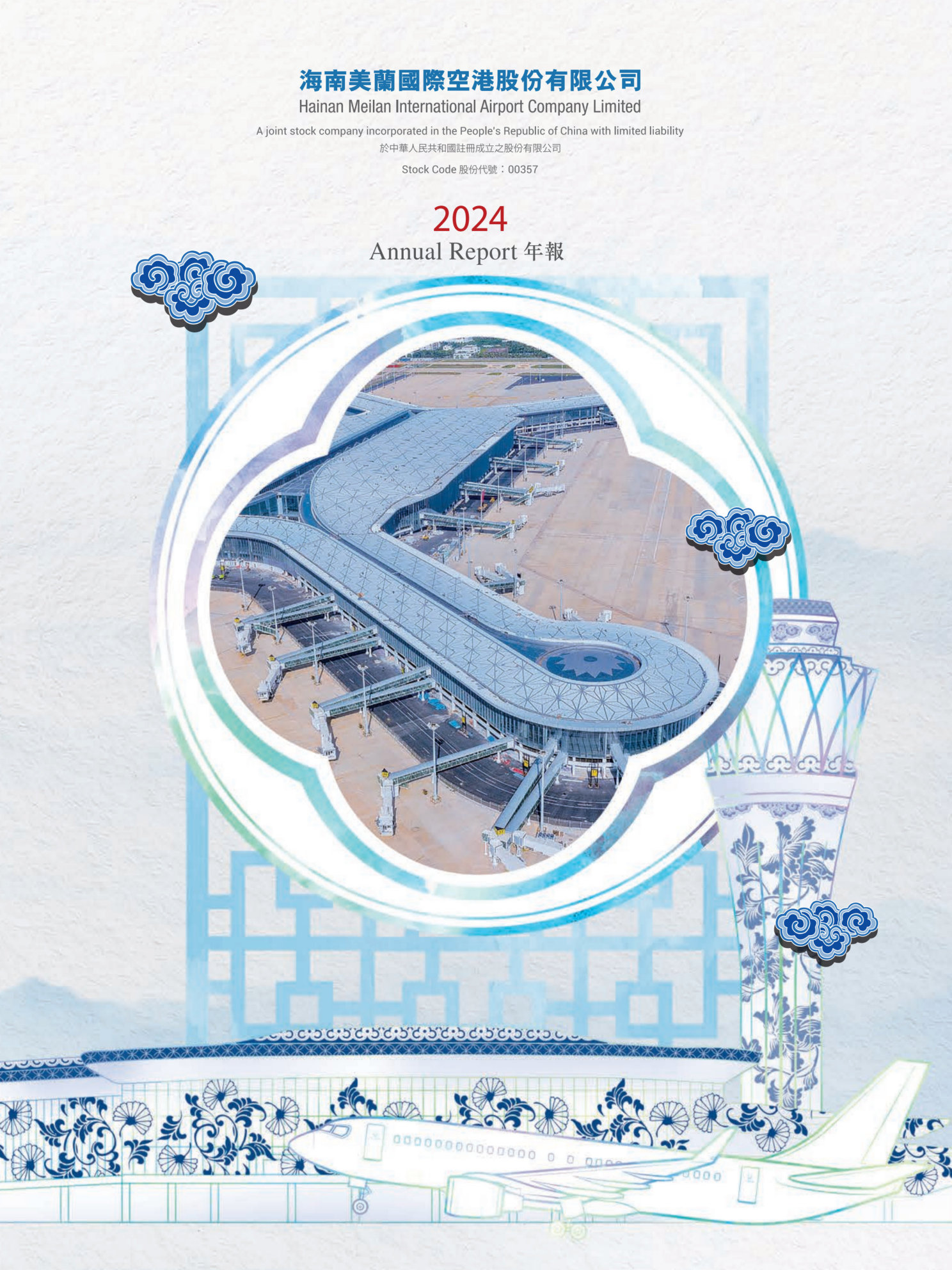 annual report awards, annual report competition, annual reports