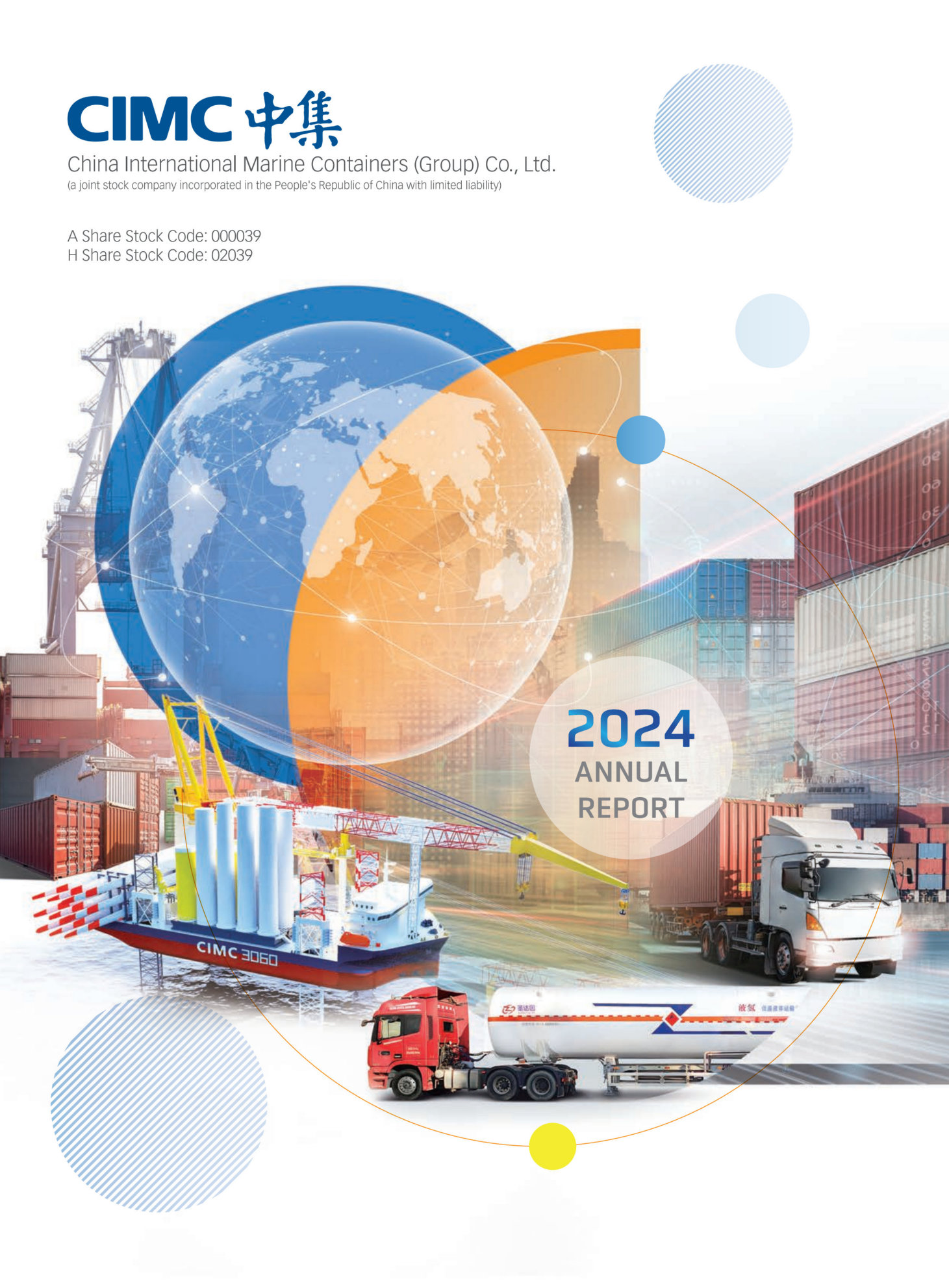 annual report awards, annual report competition, annual reports