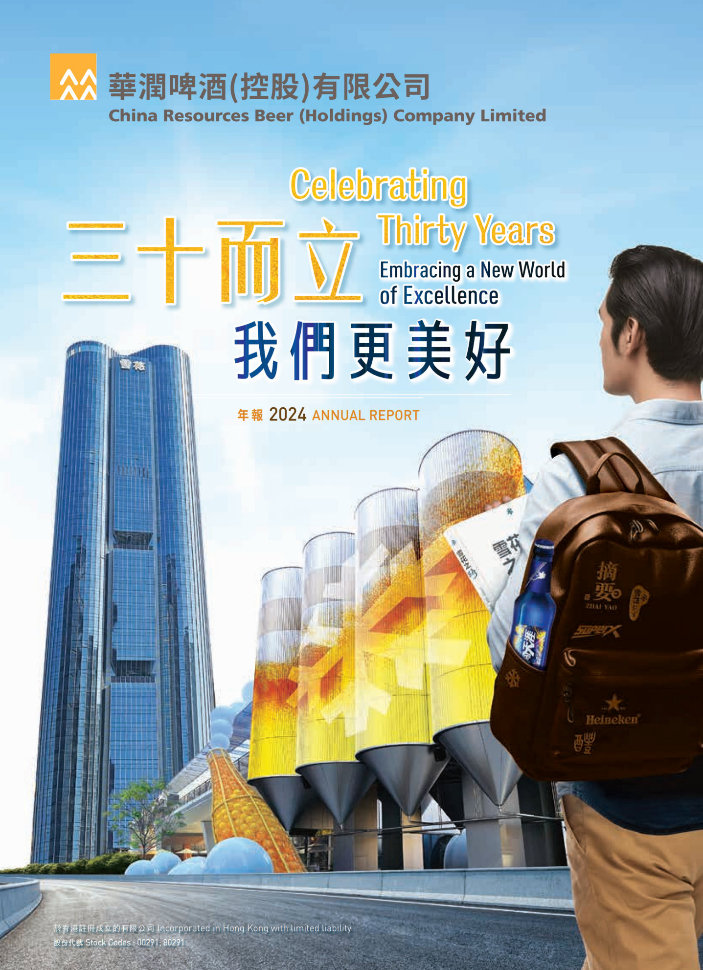 annual report awards, annual report competition, annual reports