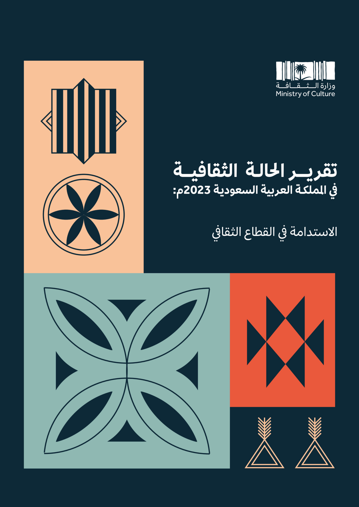 annual report awards, annual report competition, annual reports