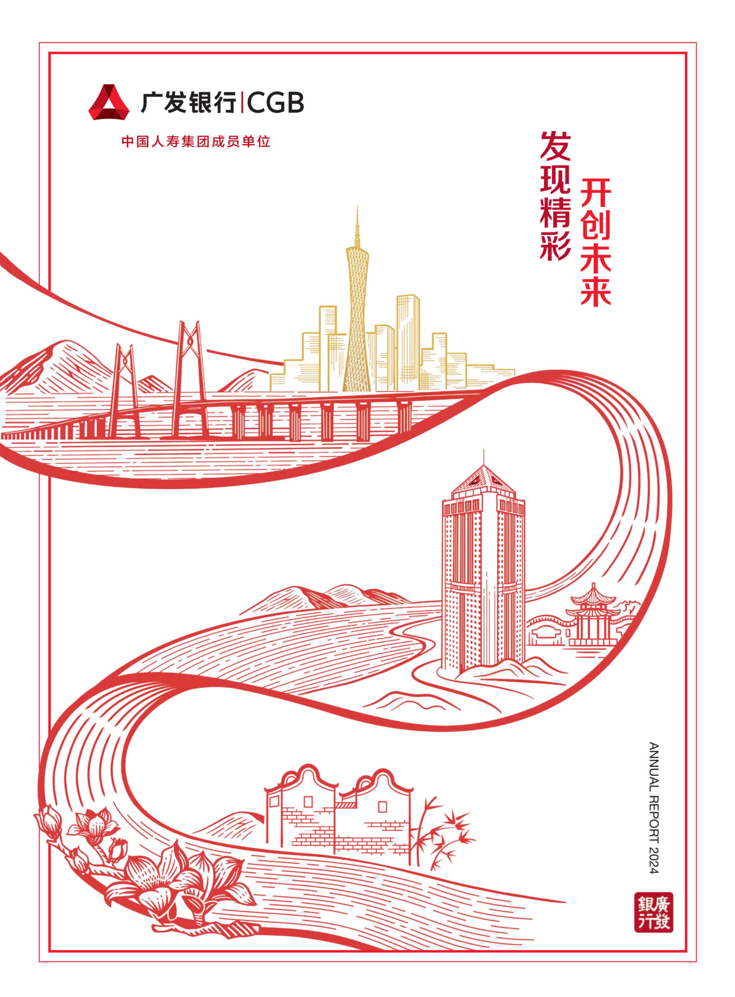 annual report awards, annual report competition, annual reports