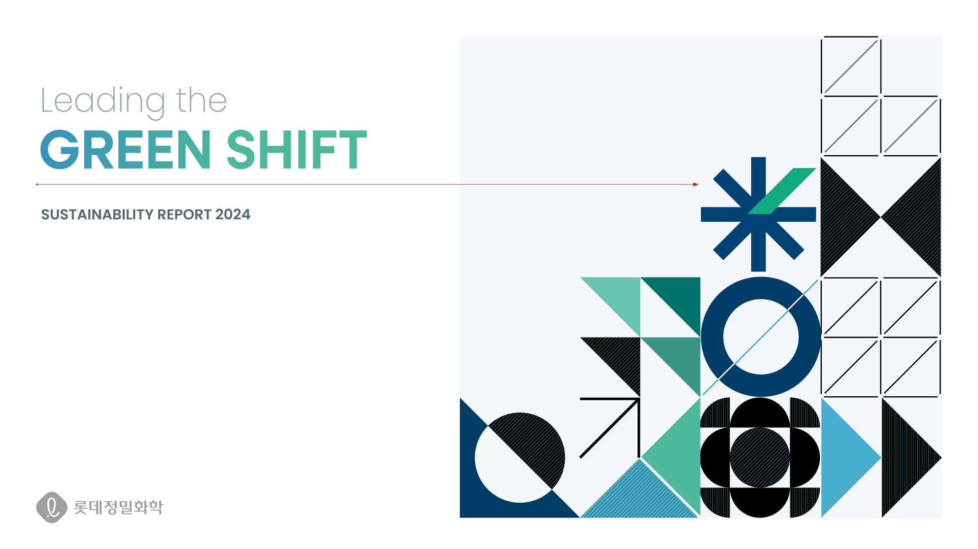 annual report awards, annual report competition, annual reports