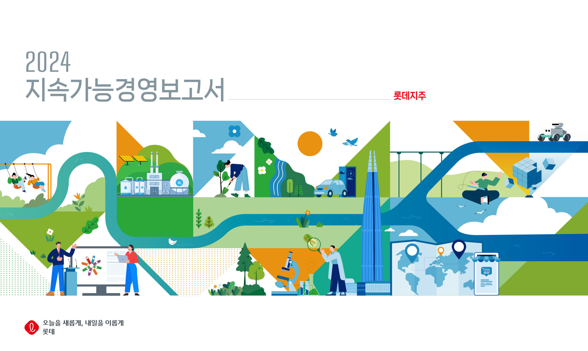 annual report awards, annual report competition, annual reports