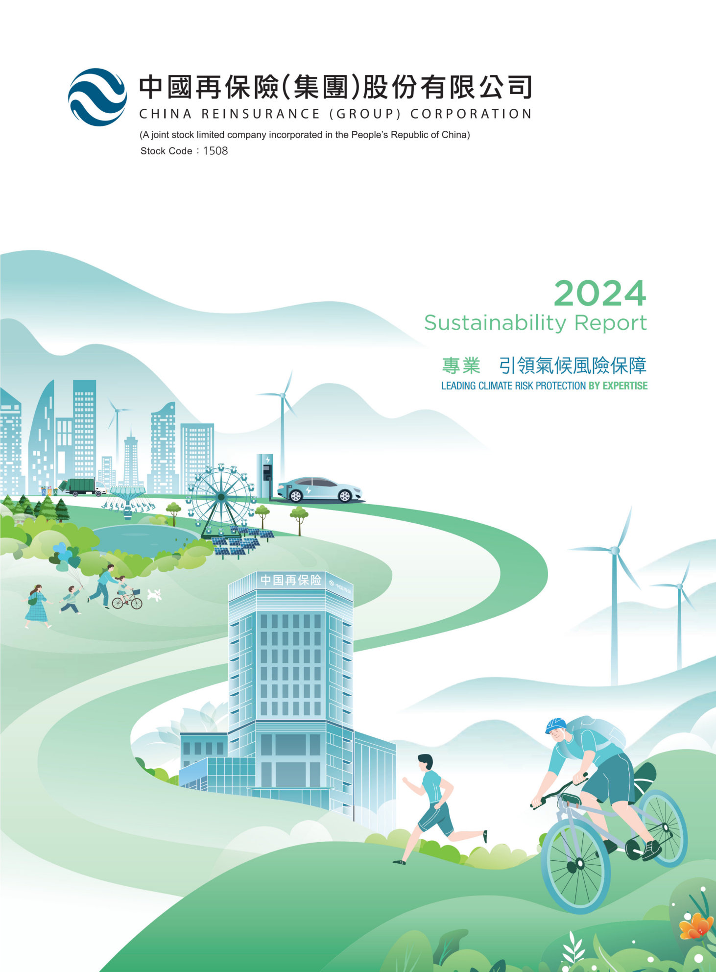 annual report awards, annual report competition, annual reports