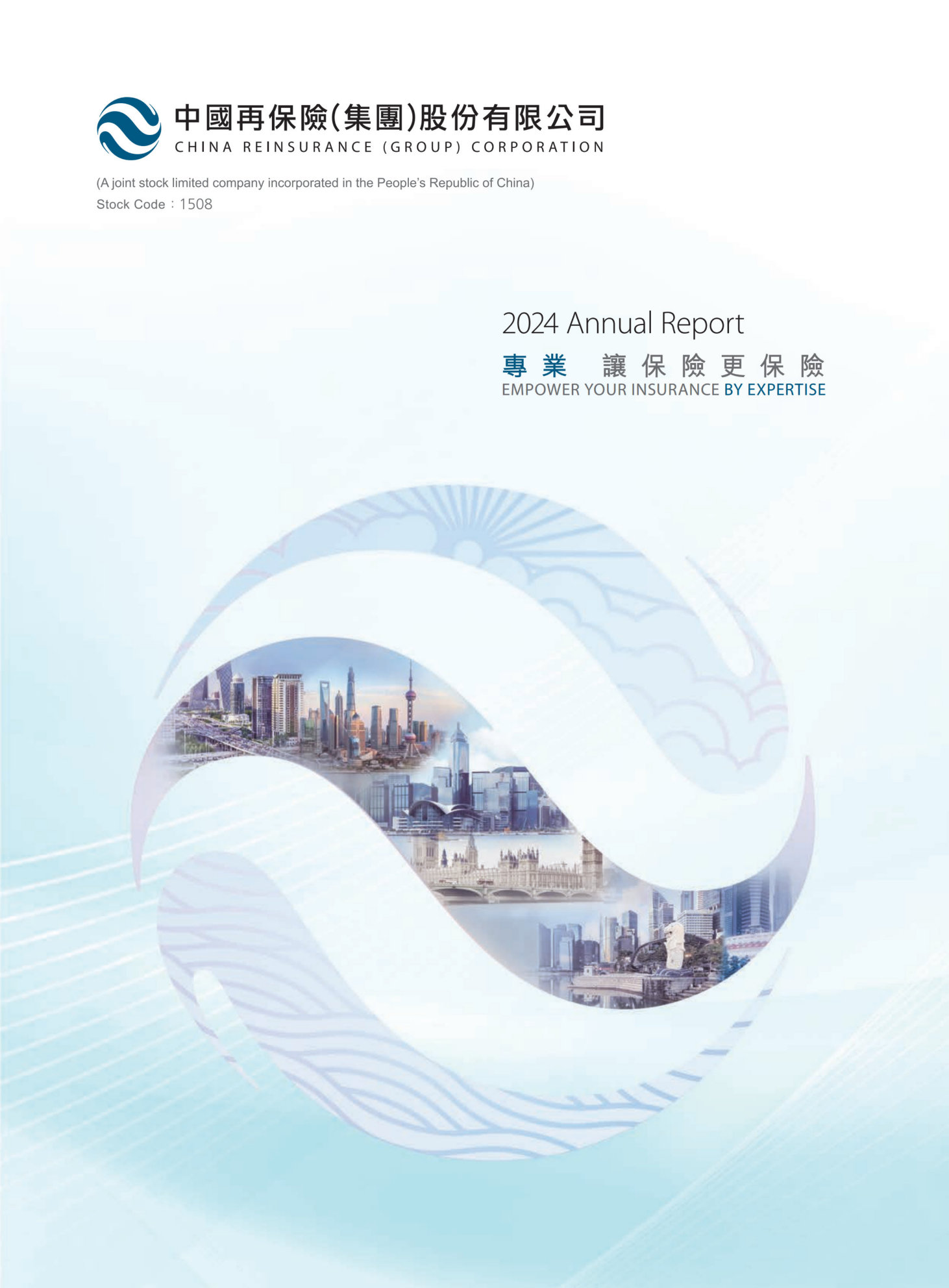 annual report awards, annual report competition, annual reports