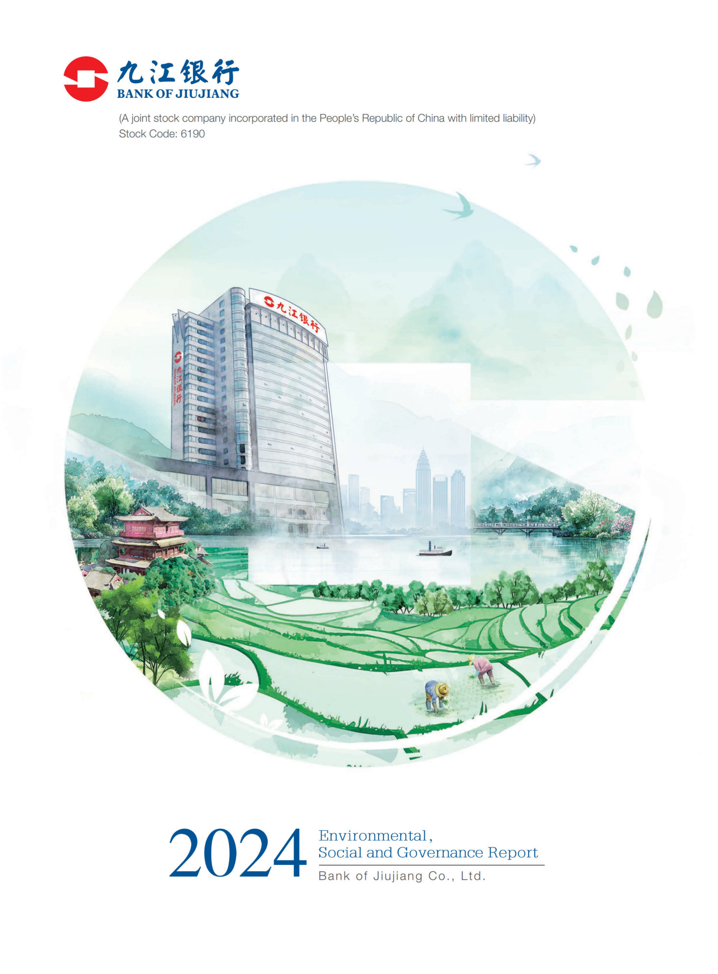 annual report awards, annual report competition, annual reports