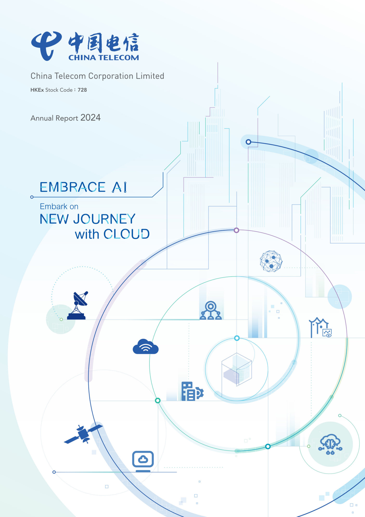 annual report awards, annual report competition, annual reports