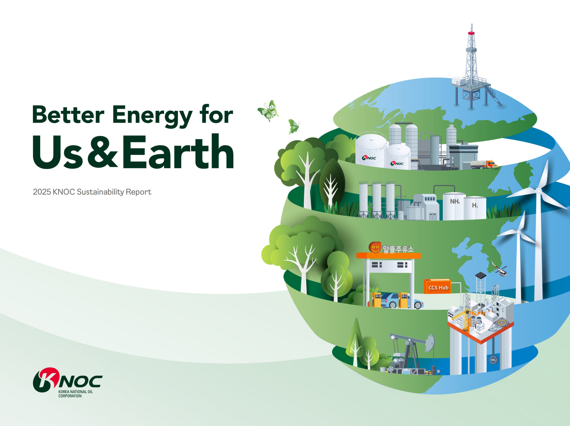 annual report awards, annual report competition, annual reports