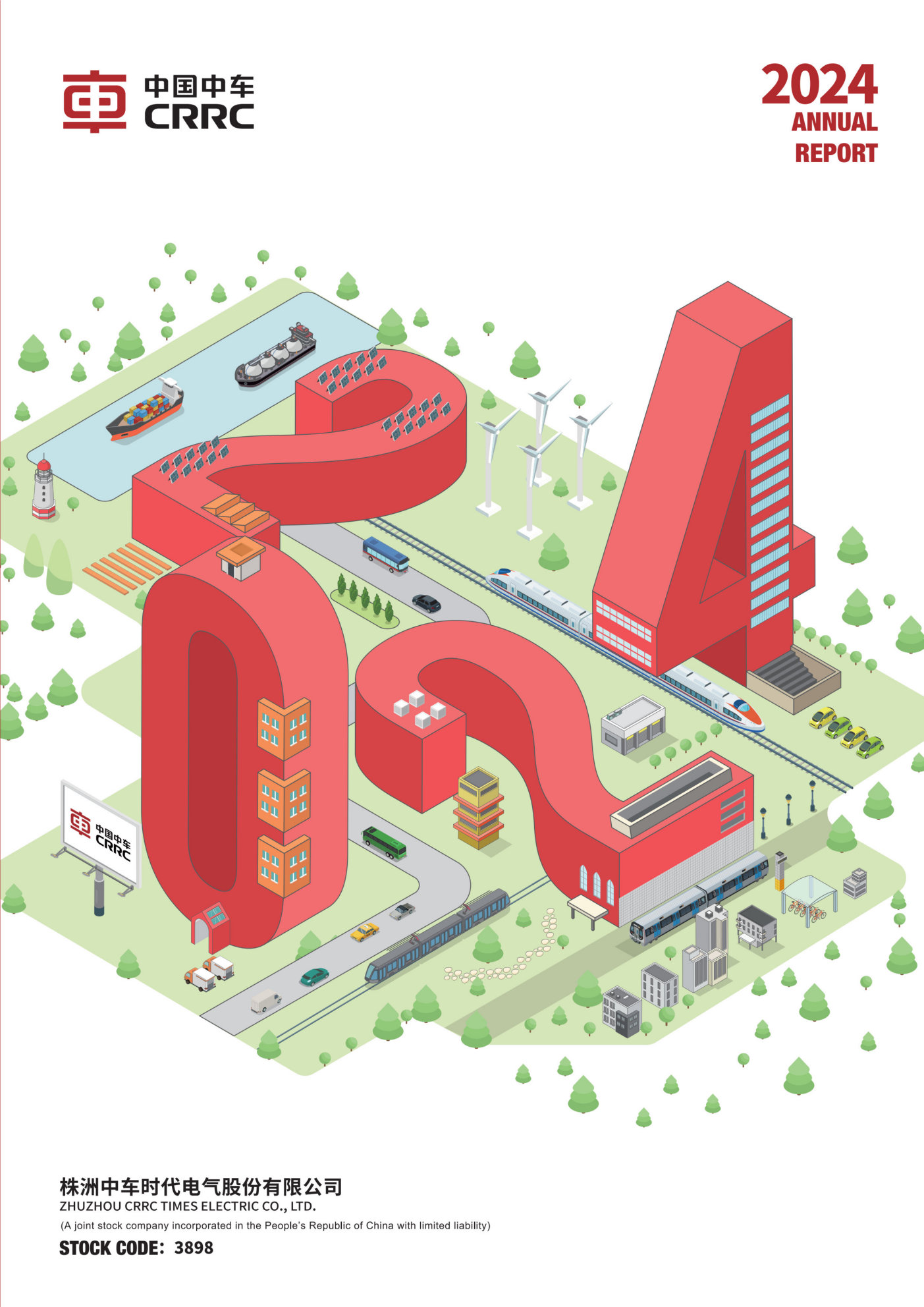 annual report awards, annual report competition, annual reports