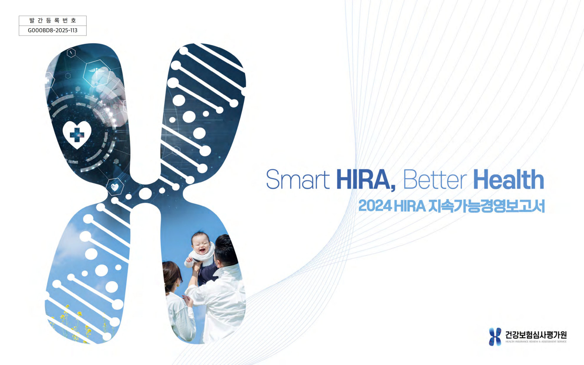 annual report awards, annual report competition, annual reports