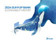 Suhyup Bank