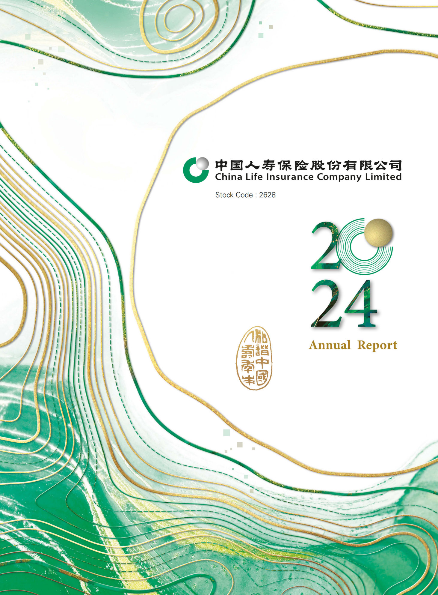 annual report awards, annual report competition, annual reports