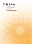 2024 Annual Report