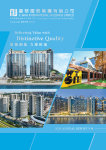 K. Wah International Holdings Limited Annual Report 2024