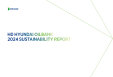 HD Hyundai Oilbank / 2024 HD Hyundai Oilbank Sustainability Report