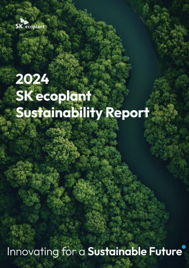 2024 SK Ecoplant Sustainability Report