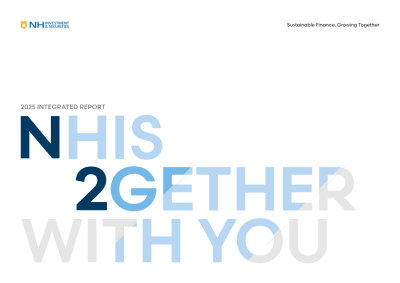 2025 NH Investment & Securities Integrated Report