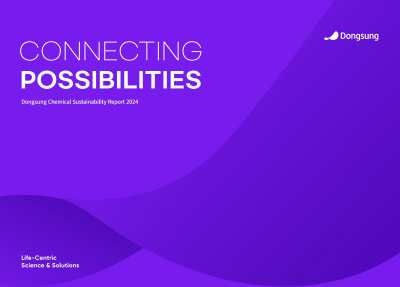 2024 Dongsung Chemical Sustainability Report (Publication Date: June 2025)
