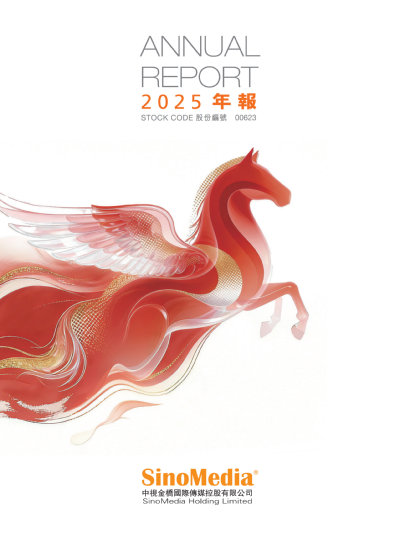annual report awards, annual report competition, annual reports